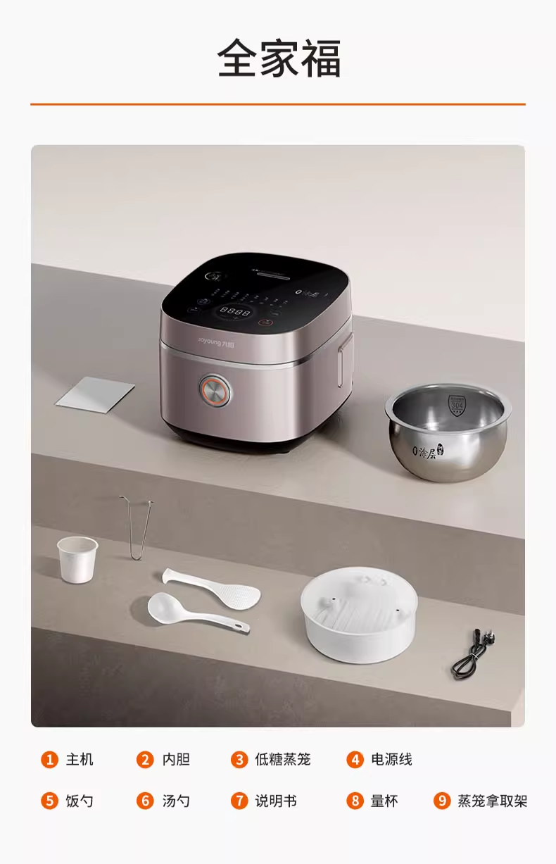 Joyoung New F-40T88-Plus Low Carb IH Induction 8 Cups 4.0L Rice Cooker