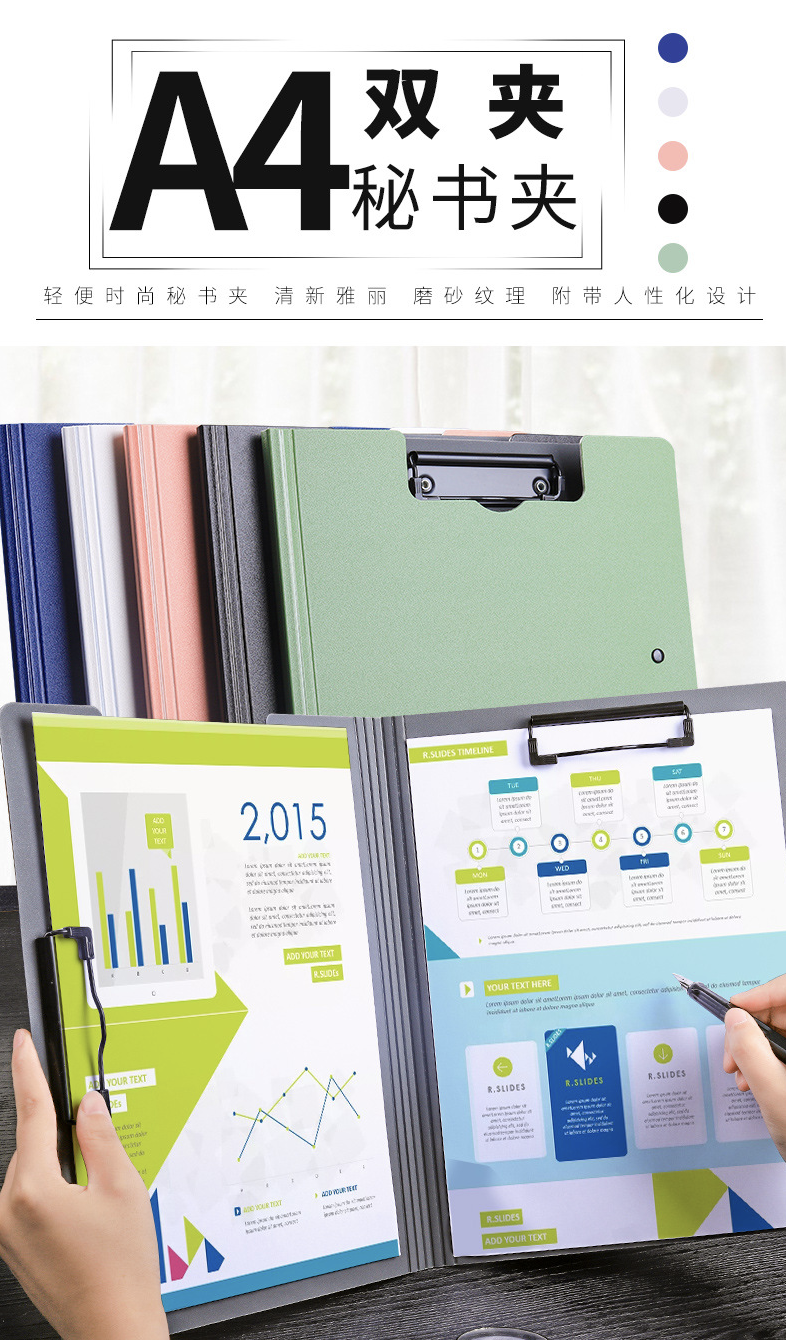 [HY] A3 A4 Double Clipboard Folder File with Cover Office Document ...