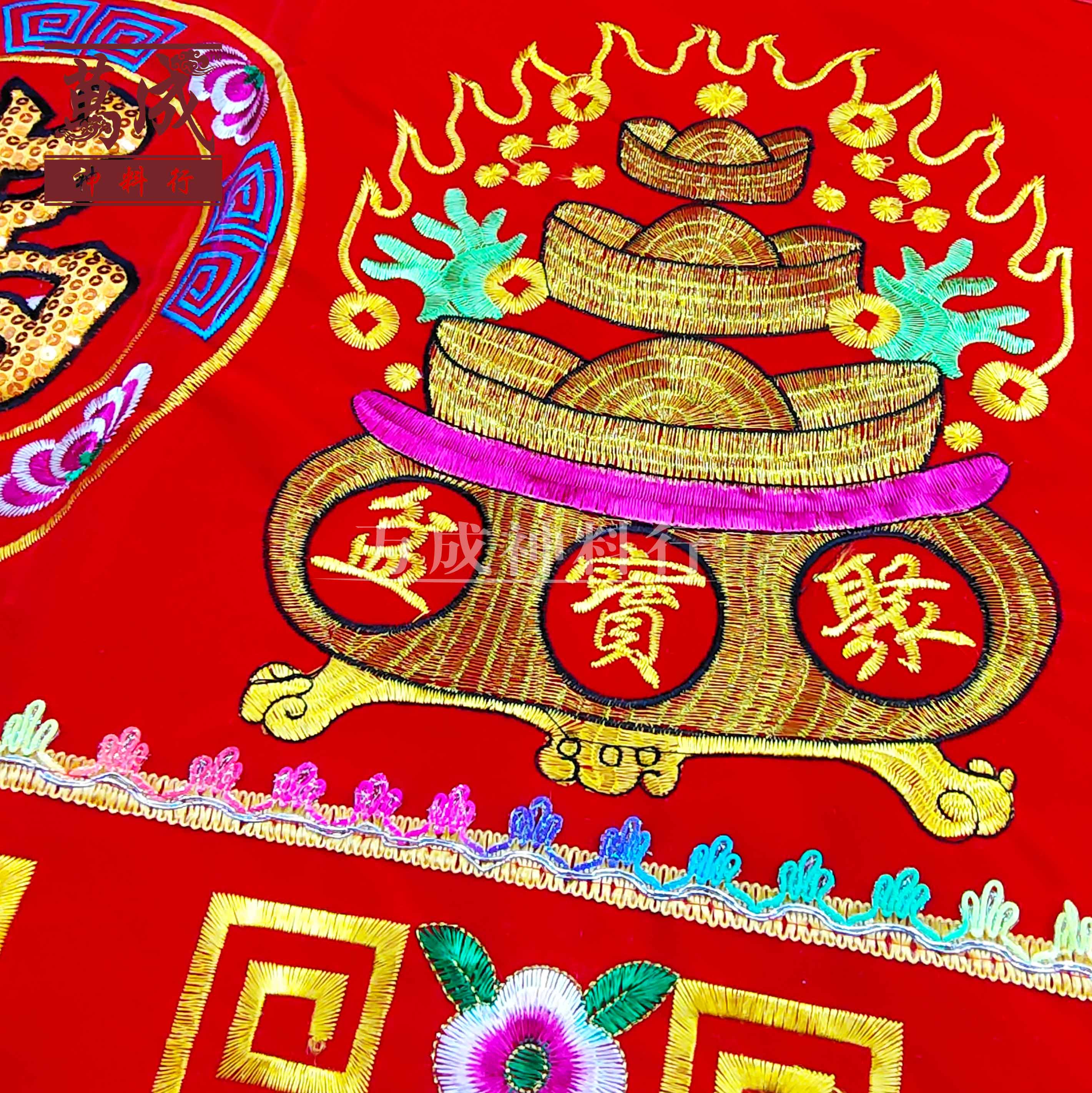 门彩/刺绣门彩/金玉满堂门彩/8尺门彩/10尺门彩/12尺门彩/万成神料行 | Shopee Malaysia