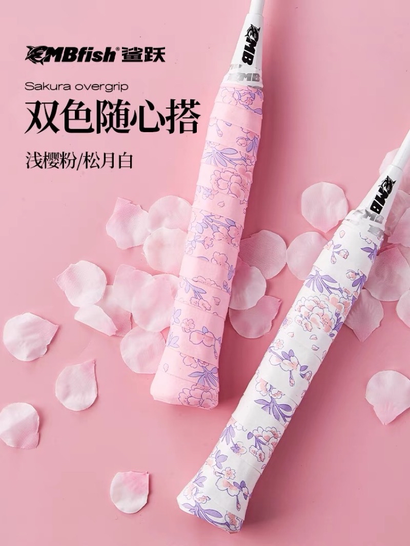 [MY Ready Stock] MBfish Sakura Overgrip Pickleball Tennis Badminton ...