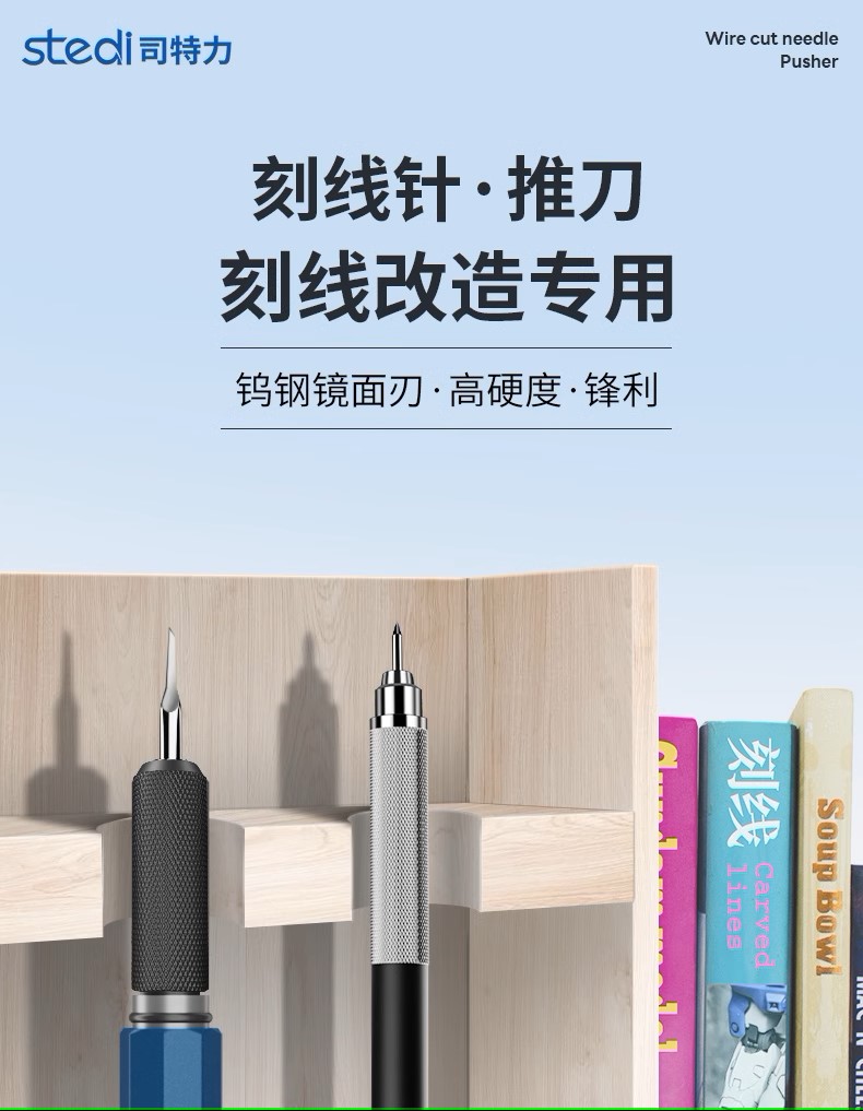 [STEDI] MS-39 TUNGSTEN STEEL PUSHER HANDLE CHISEL /KNIFE MODEL STEEL ...