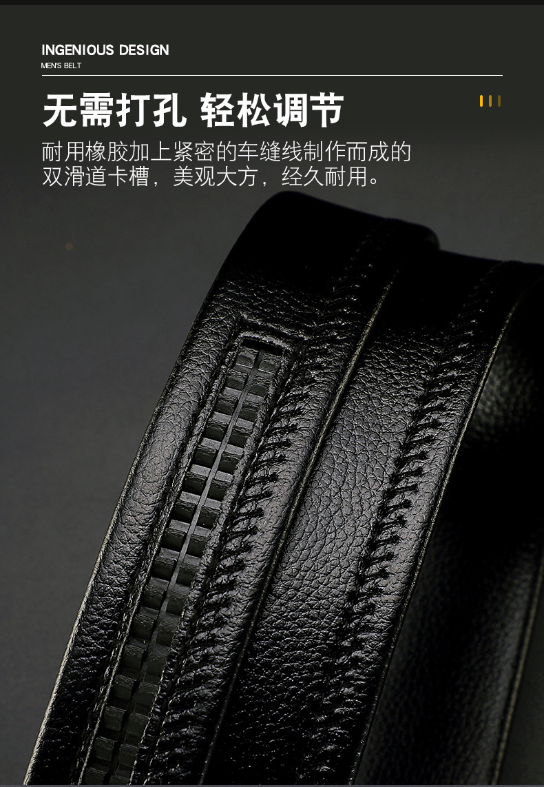 New style hemming automatic buckle belt fashionable casual pants belt ...