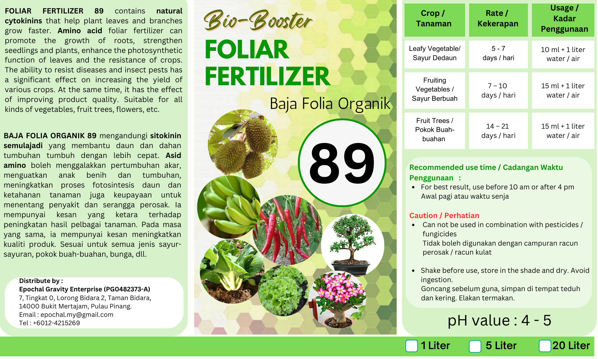 1 Liter - Bio Amino Foliar Fertilizer （Booster) / Baja Folia Organik ...