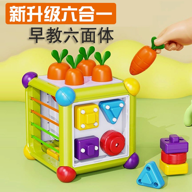 【Baby101】2/4/6 in 1 Carrot Plush Shape Sorting Baby Montessori Learning ...