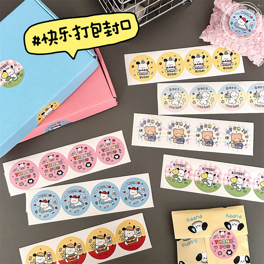 现货 卡通圆形贴纸 Cartoon Round Sticker 可爱封口贴帕恰狗不干胶防水出卡礼物小狗小熊打包快递素材贴纸粘纸 Cute ...