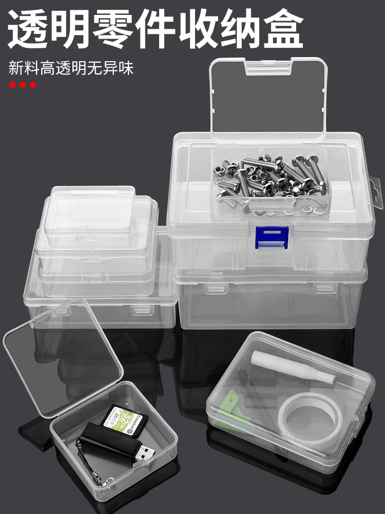 Compartment Storage Box Screw Hardware Adjustable Plastic Case for Bead ...