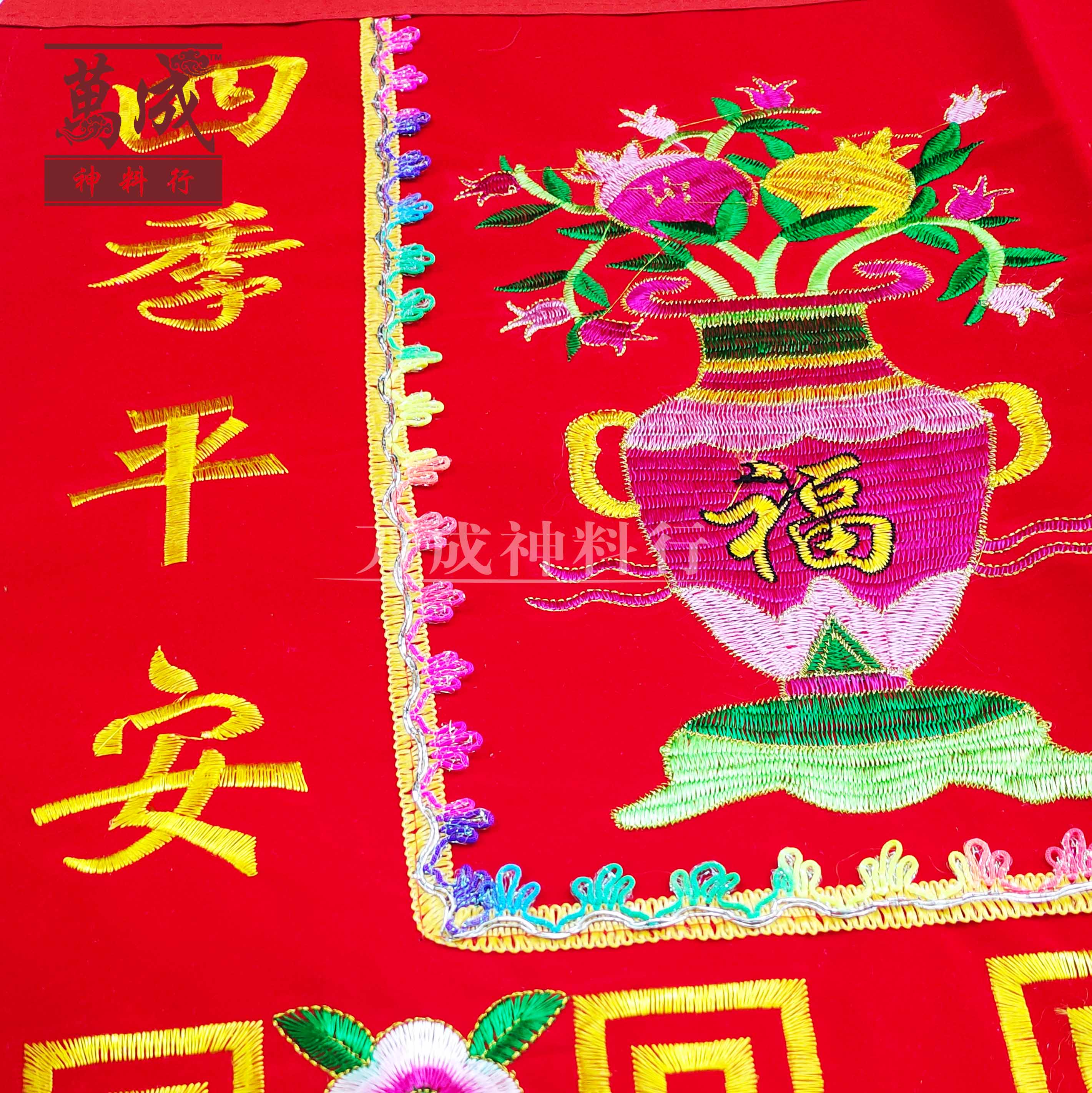 门彩/刺绣门彩/金玉满堂门彩/8尺门彩/10尺门彩/12尺门彩/万成神料行 | Shopee Malaysia