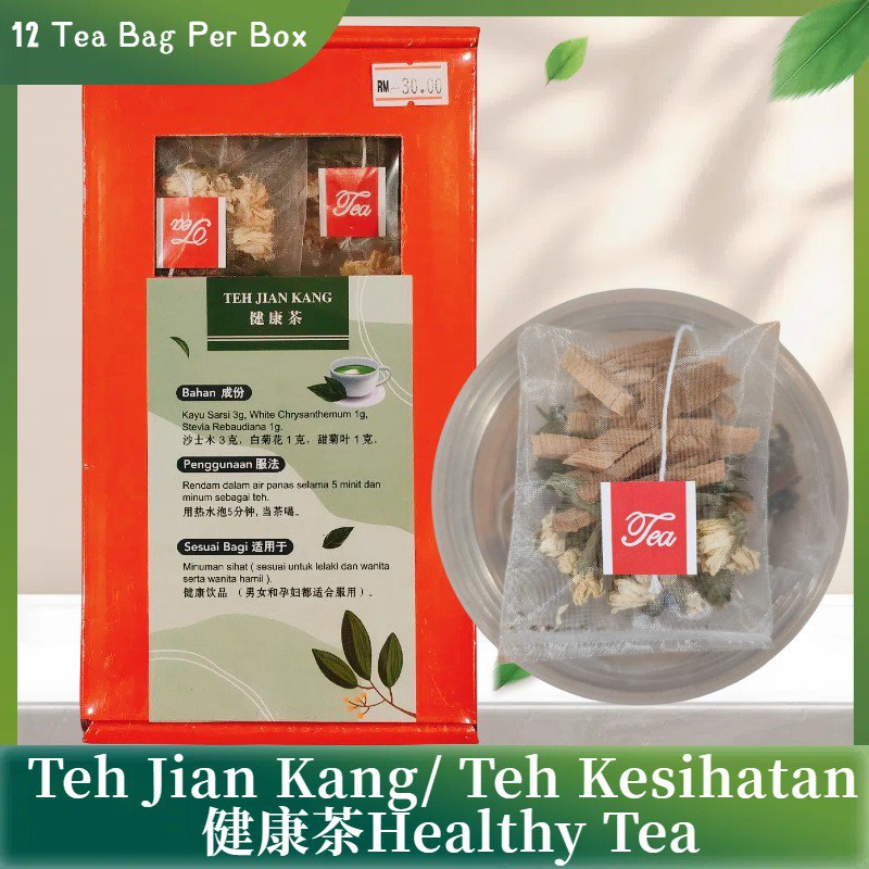 1）Teh Yi Dao Guo胰岛果茶Islet Fruit Tea 2）TEH BI YAN鼻炎茶Rhinitis Tea 3）Teh ...