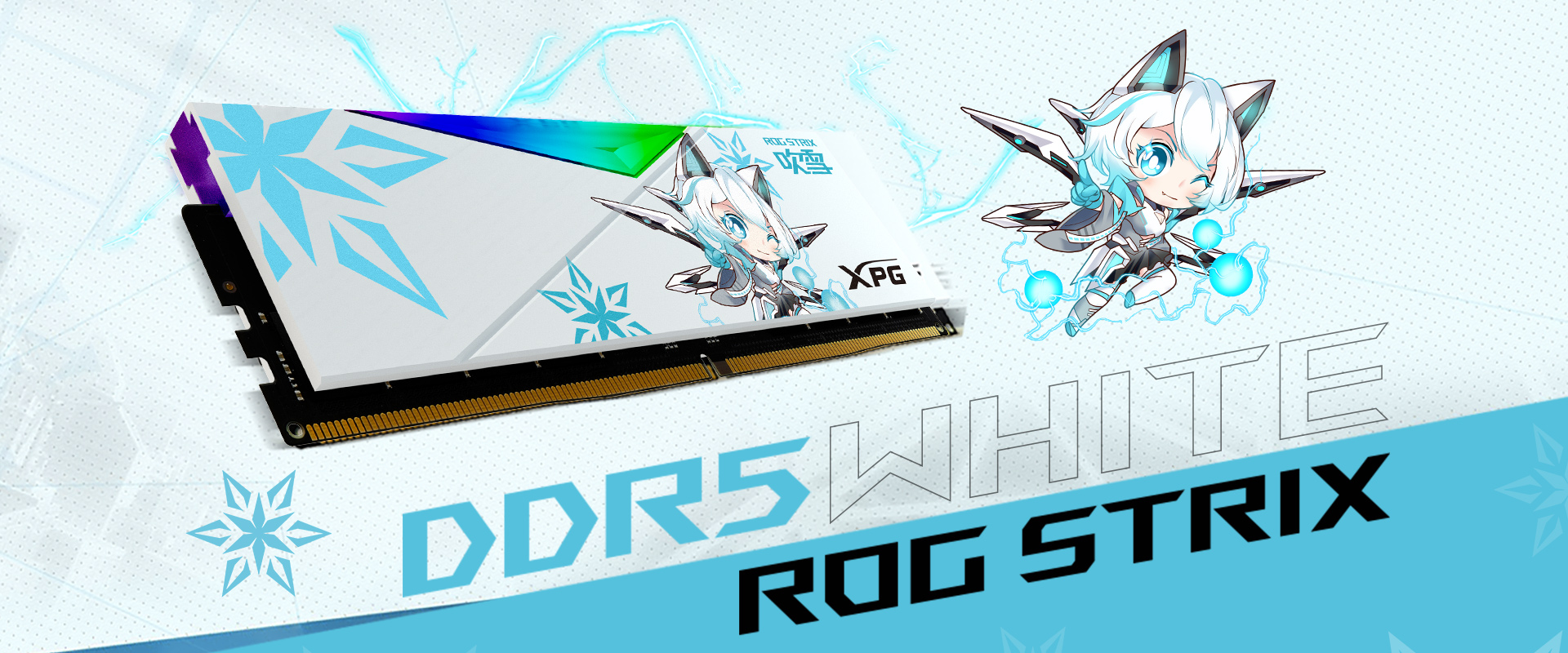 ADATA XPG LANCER RGB DDR5 64GB 吹雪バージョン 【公式通販】