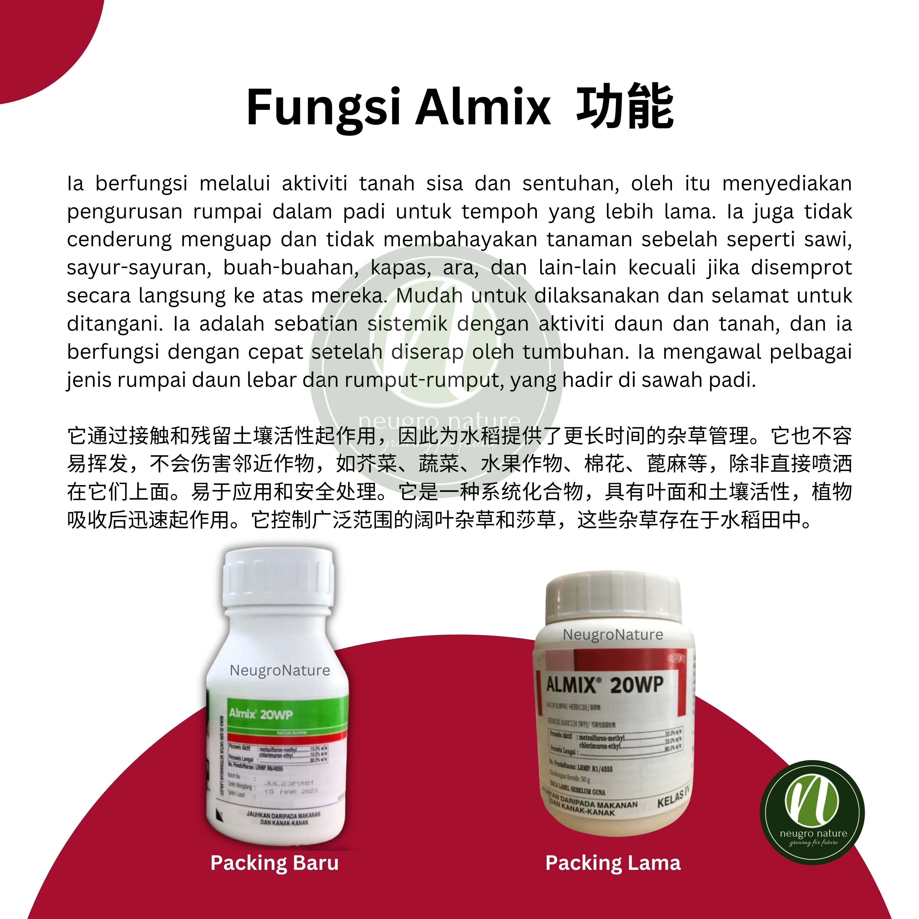 Corteva ALMIX 20WP 50g Herbicide Broadleaf Weeds/ Golf Turf Grass ...
