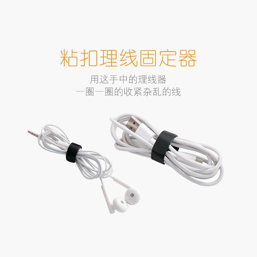 KMH Velcro Wire Retainer Plastic Nylon Cable Ties Winder Cable Clip ...