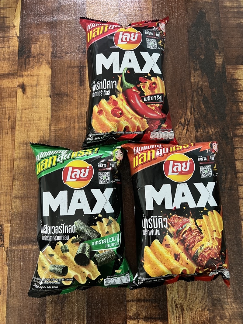 Thailand Lay’s Max Ridged Potato Chips 44g 🇹🇭 | Shopee Malaysia