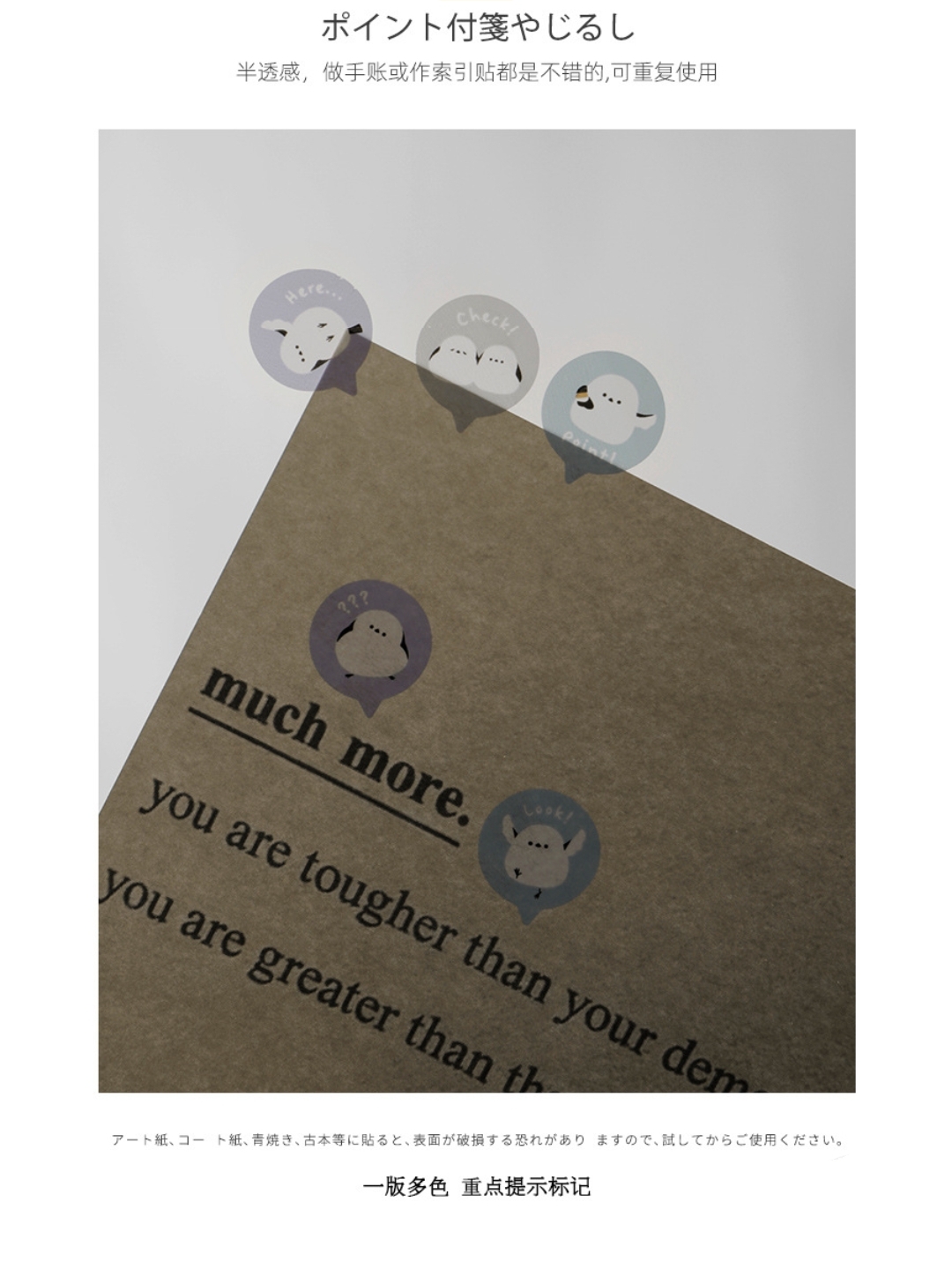 Japanese Cute Little Fluffy Sticky Notes PET Bookmark Tag Stickers ...