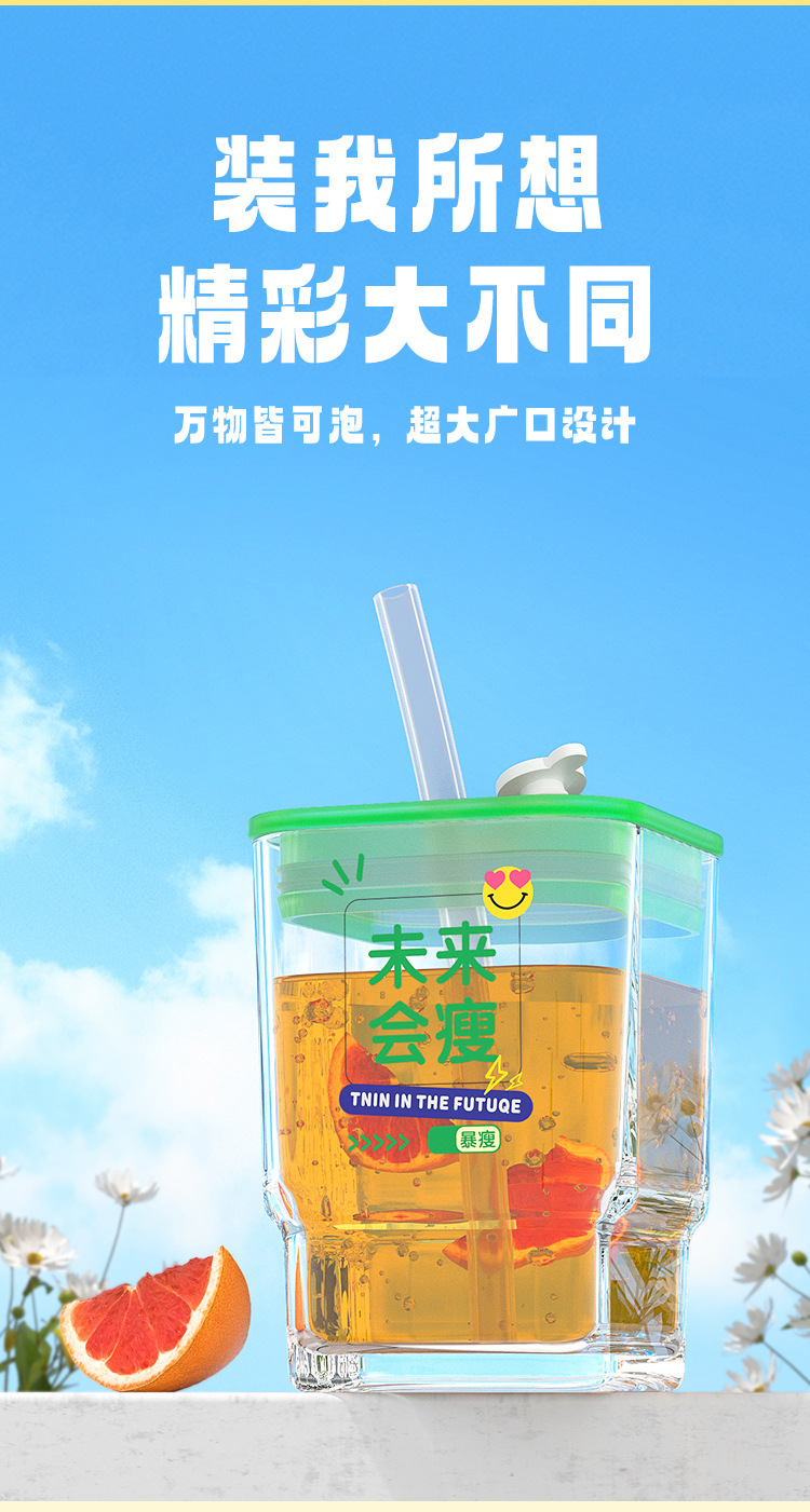 SUMAIRU Creative Square Glass Straw Cup with Lid Straw Iced Water ...
