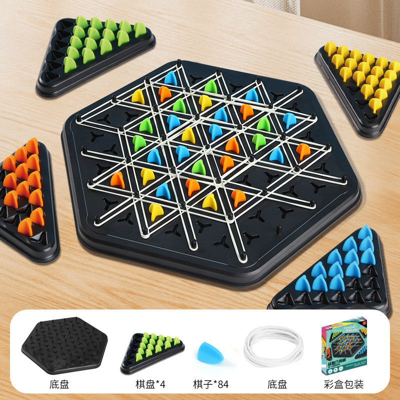 Multiplayer Geometry Triangle Puzzle Chess Board Game Family Kids ...