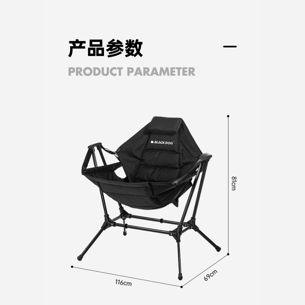BLACKDOG Outdoor Square Rocking Chair | Shopee Malaysia