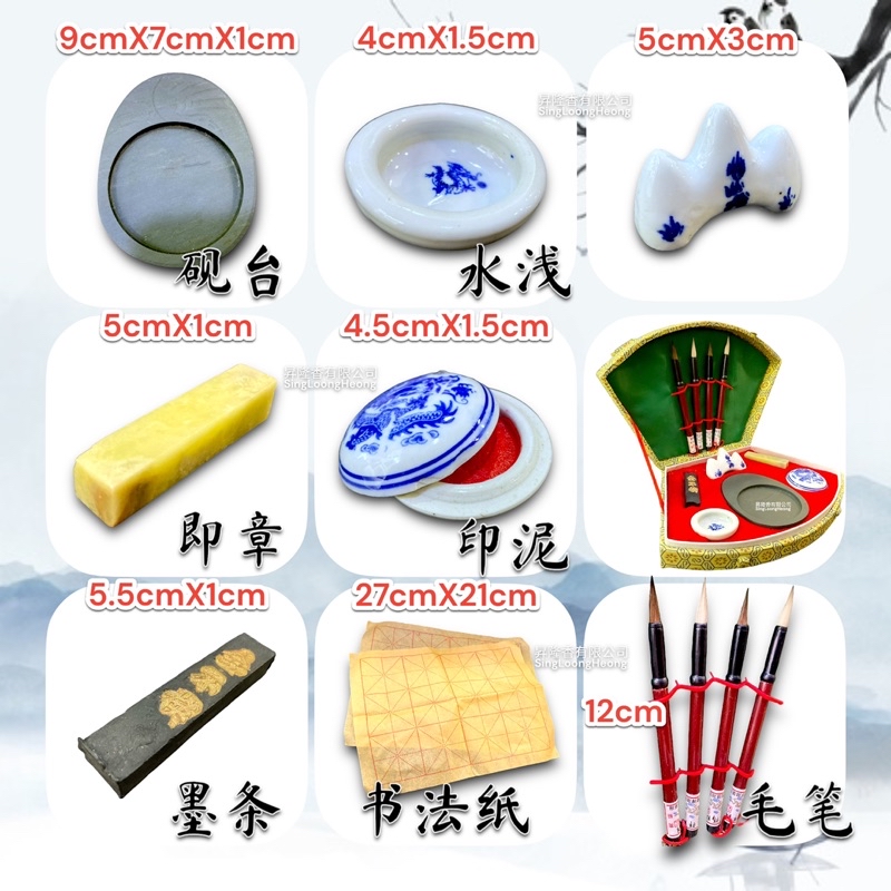 硯　 二 面硯　中国　文房四宝 中国文房四宝（风水圣品）Four Treasures of Chinese Study KLB