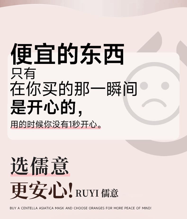 Ruyi 儒意 红茶素颜霜 防汗 防汗 遮瑕 美白不脱妆 Pseudo natural beauty artifact skin ...