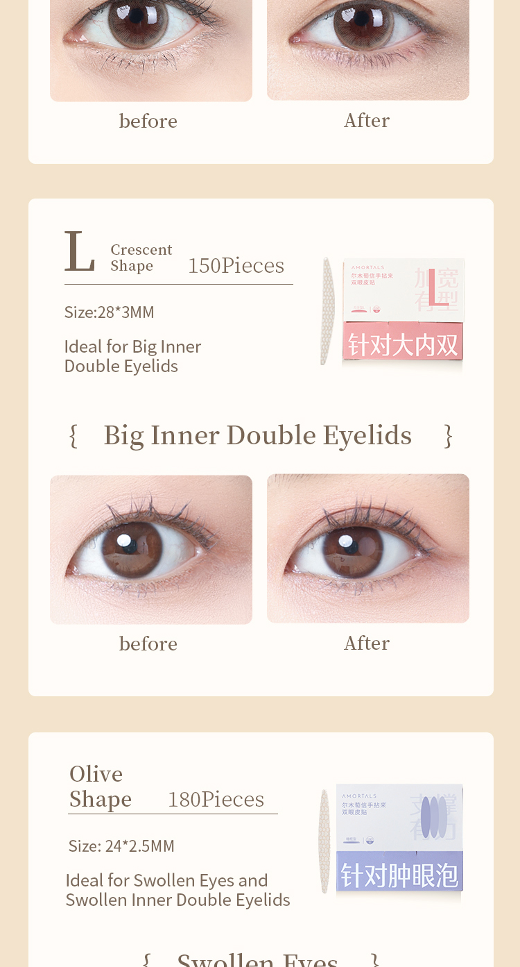 AMORTALS Korea Double Eyelid Tape 尔木萄雙眼皮貼隐形 双眼皮贴女隐形自然无痕蕾丝肿眼泡专用单面双眼皮贴 ...