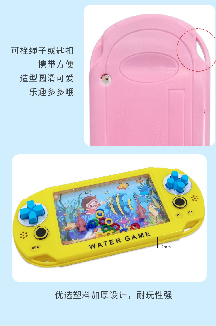 Cartoon Water Machine With Rope Ocean Ferrule Water Toys Kids Creative ...