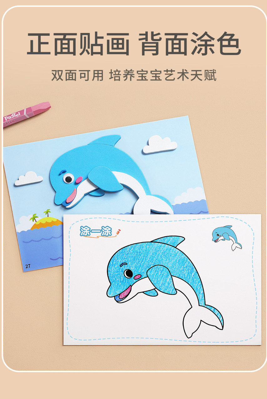 12Pack Per Set Kids 3D EVA Foam Stickers Cartoon Animal Puzzle Game DIY ...