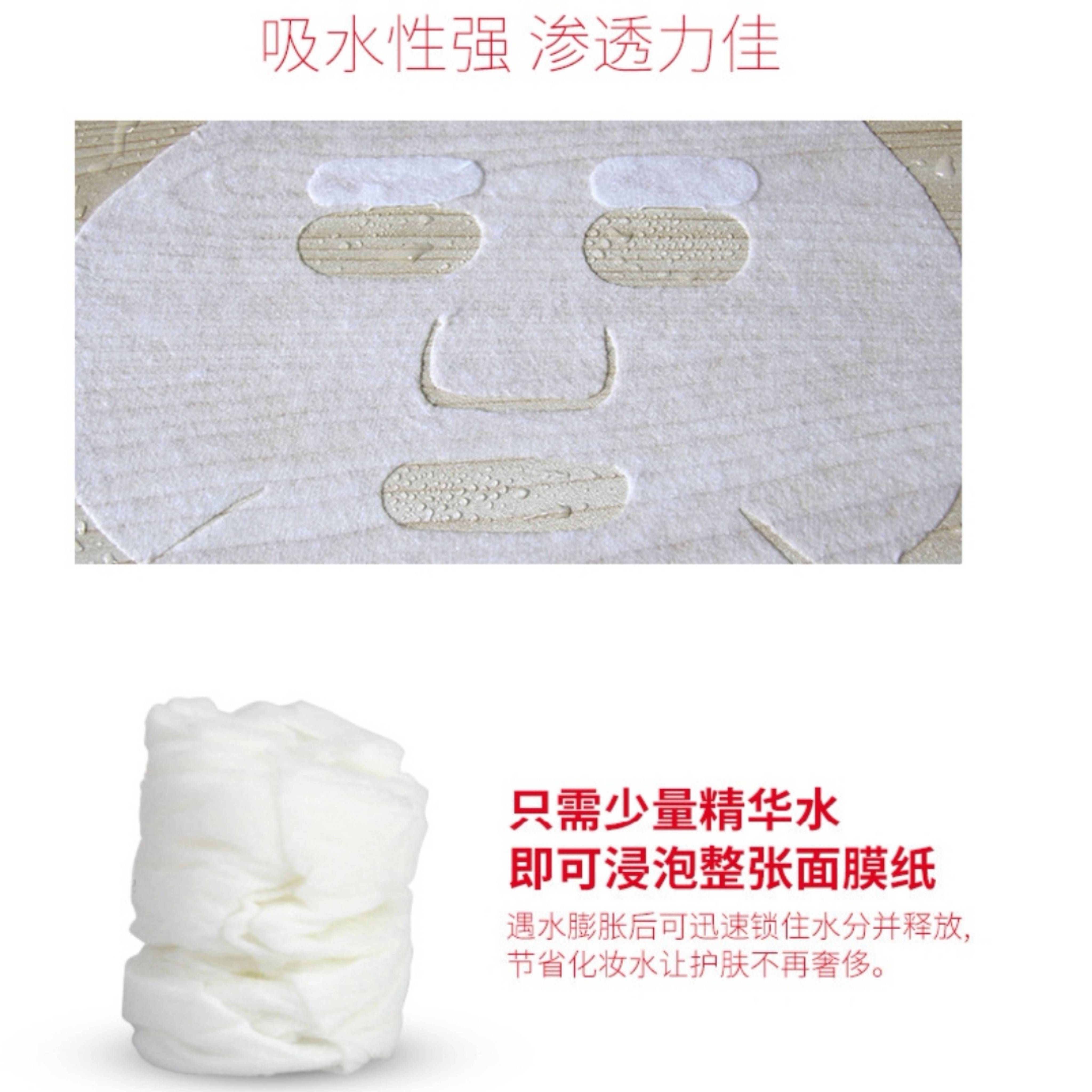 High Quality Nonwoven Compressed Facial Mask 20pcs 50pcs 100pcs ...