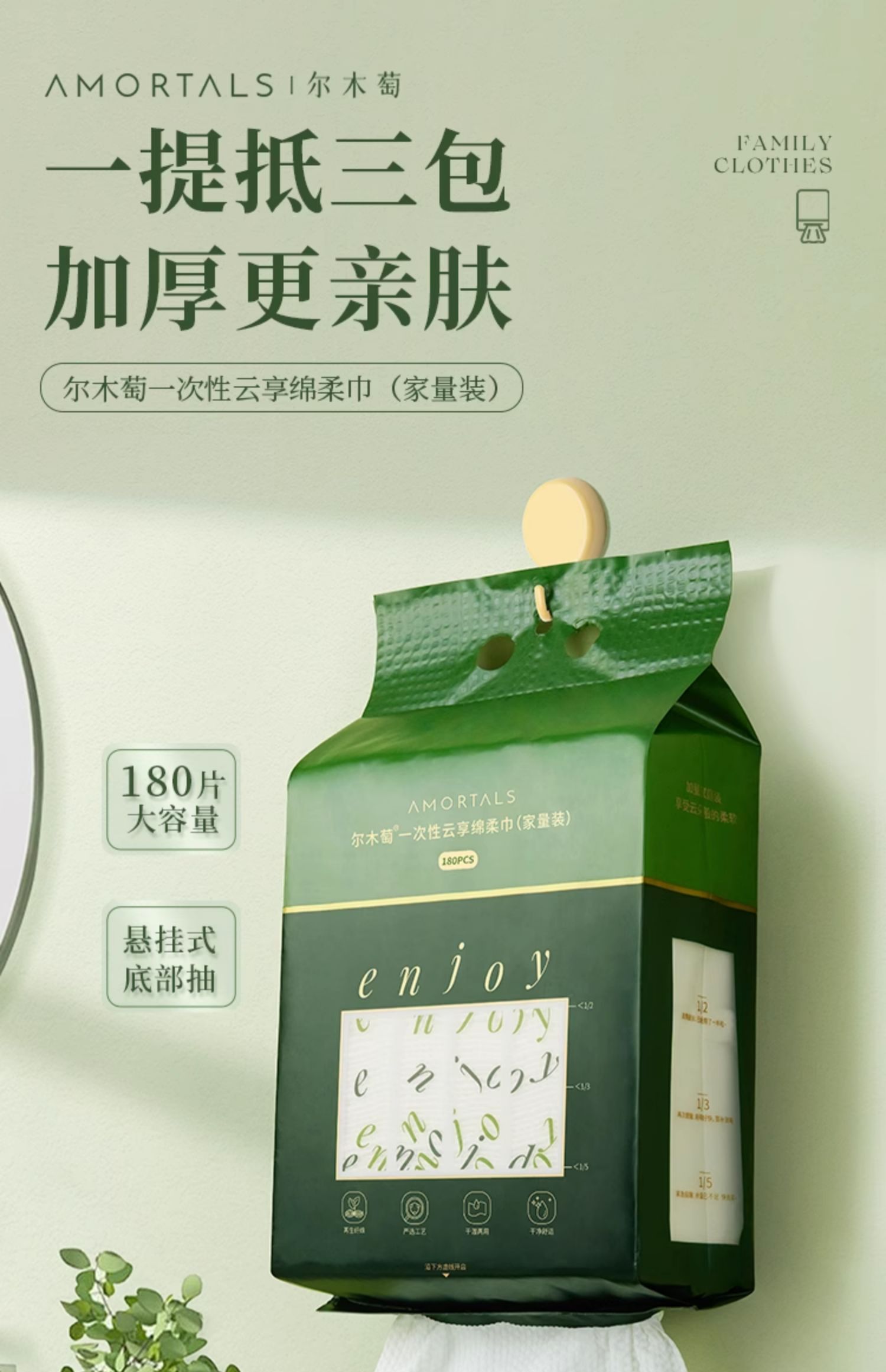 [Ready Stock] Korea AMORTALS 180pcs Soft and Skin-Friendly Cleansing ...