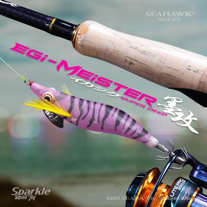 Seahawk SPARKLE Squid Jig #2.5, 10g, 4.0sec/m