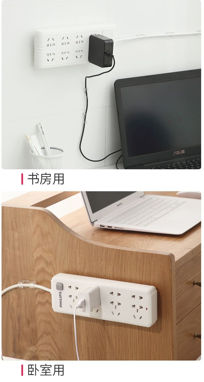 [QUEENIE]2个 排插固定器 自粘式挂墙插座无痕收纳免订插线板路由器固定贴免打孔 2pcsPower Extension Power ...