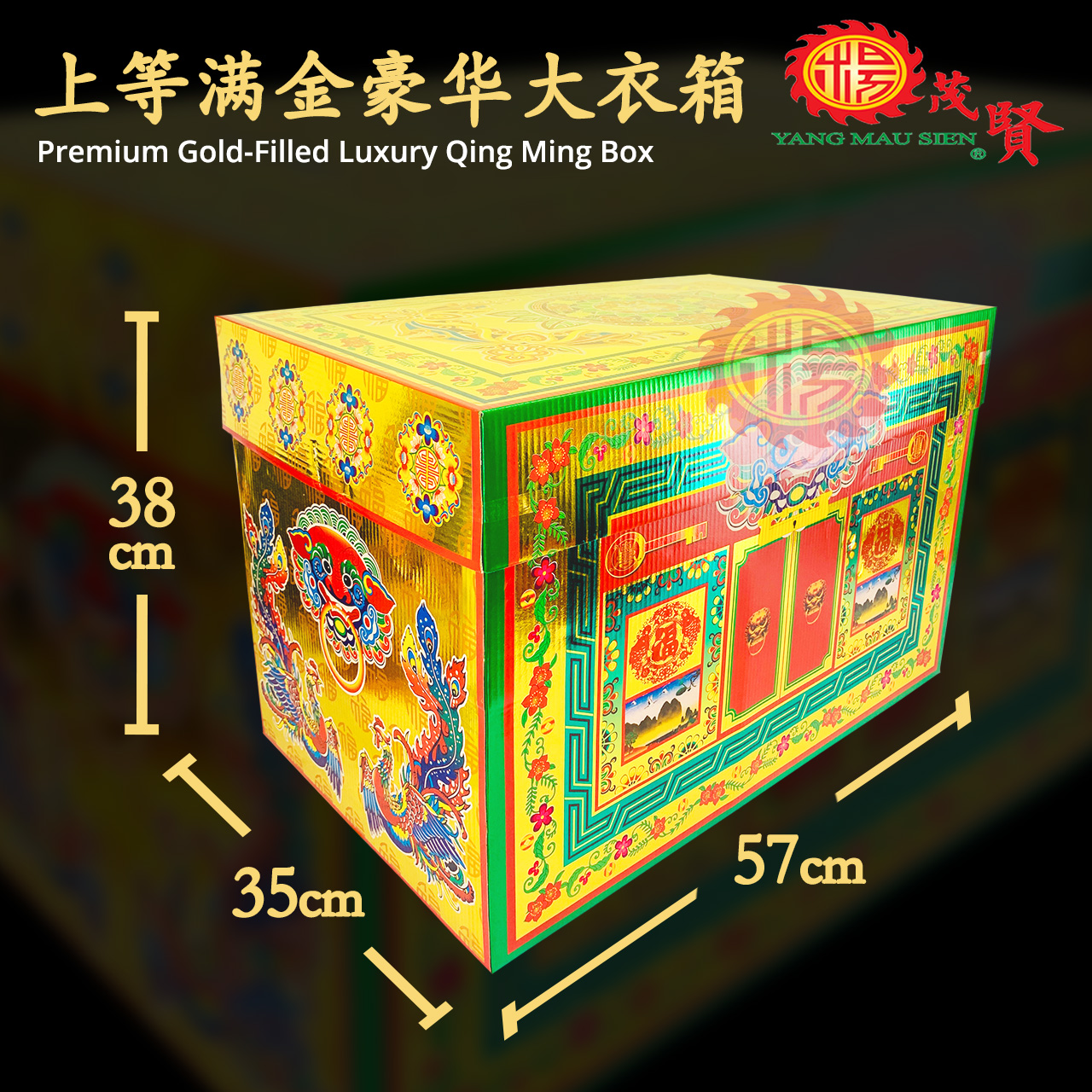 YMS 精美豪华衣箱【清明祭品】拜祖先 Qing Ming Box【Qing Ming】清明用品 神料 纸扎用品 衣箱 金银纸 Joss ...