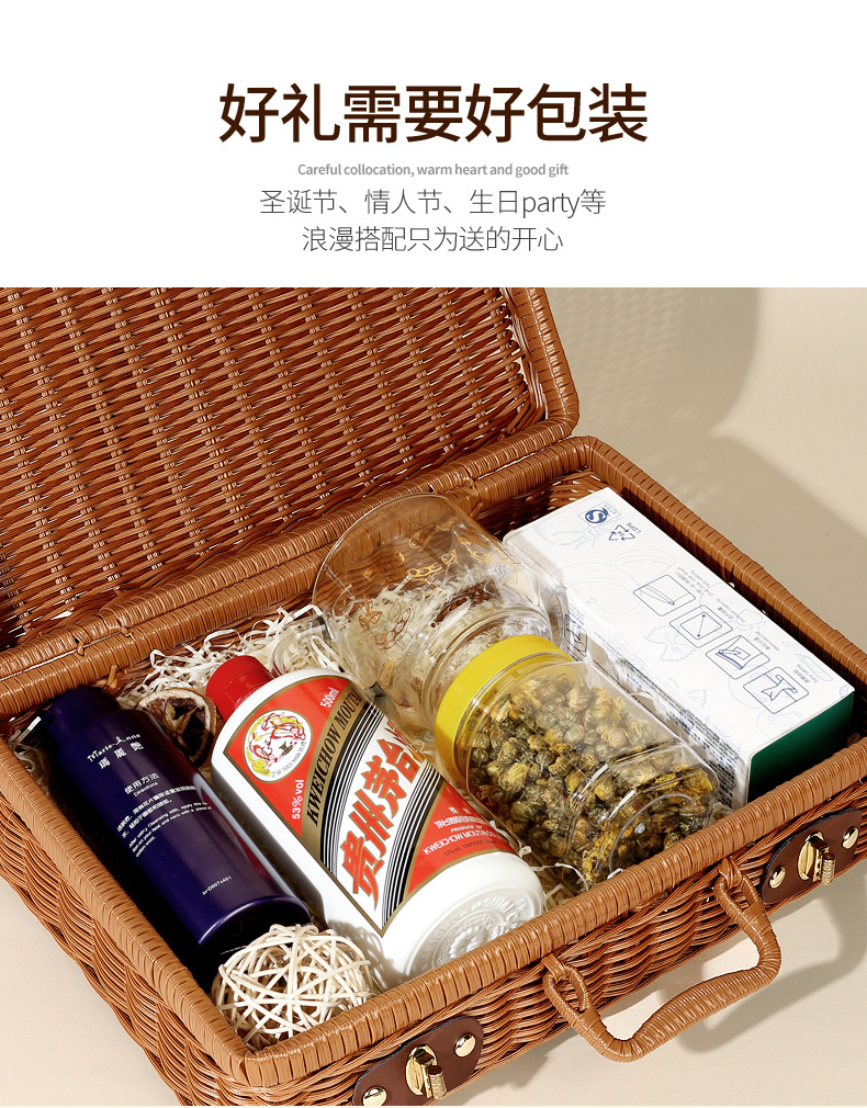 Gift Hamper Rattan Storage Case Bakul Hantaran Kahwin Hidden Vintage ...