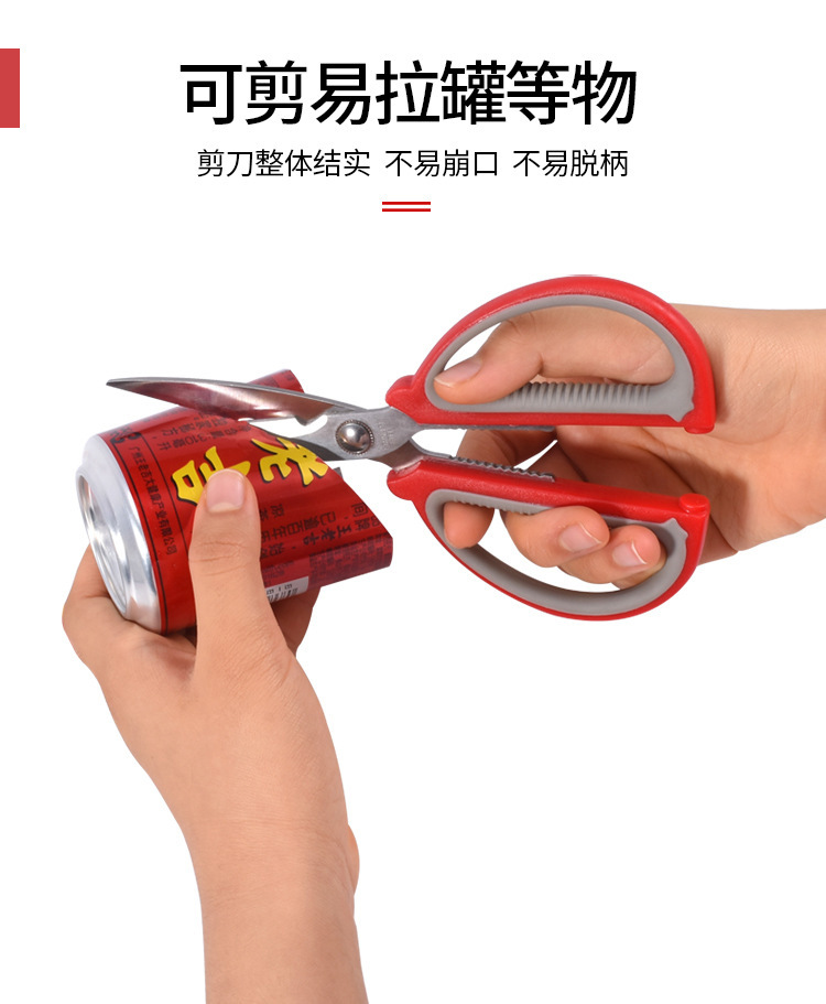 Pantry🍳 Heavy Duty Kitchen Scissors Gunting Dapur Serbaguna ...