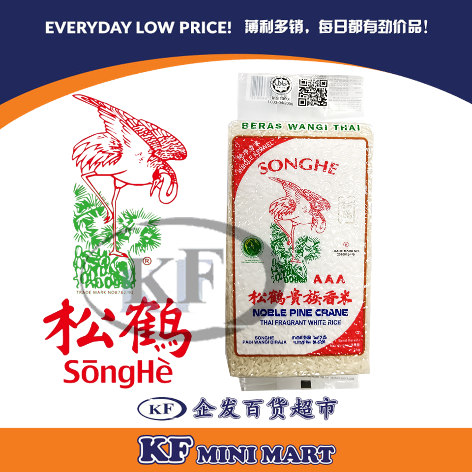 1KG Songhe Noble Pine Crane Fragrant Rice (Beras Wangi) 1KG GRADE OF ...