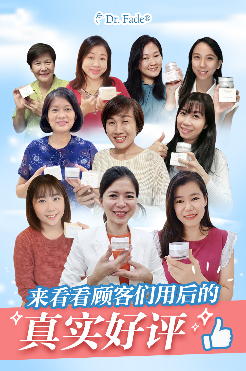 Dr Fade Freckle Removal King 祛斑膏30g | Shopee Malaysia