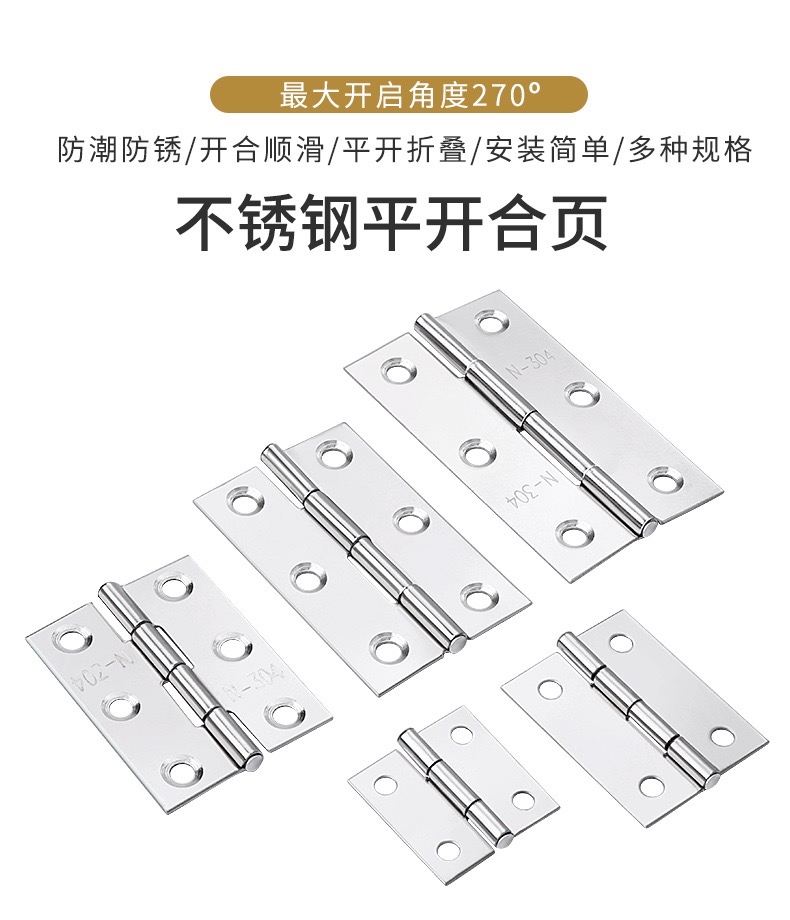 ClassAHW Stainless Steel Wood Plastic Heavy Duty Door Hinge Ensel Pintu ...