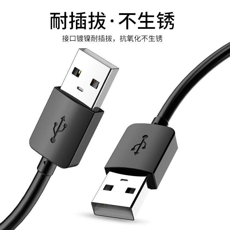 USB A Male To A Male Plug Shielded High Speed 2.0 Black USB to USB ...