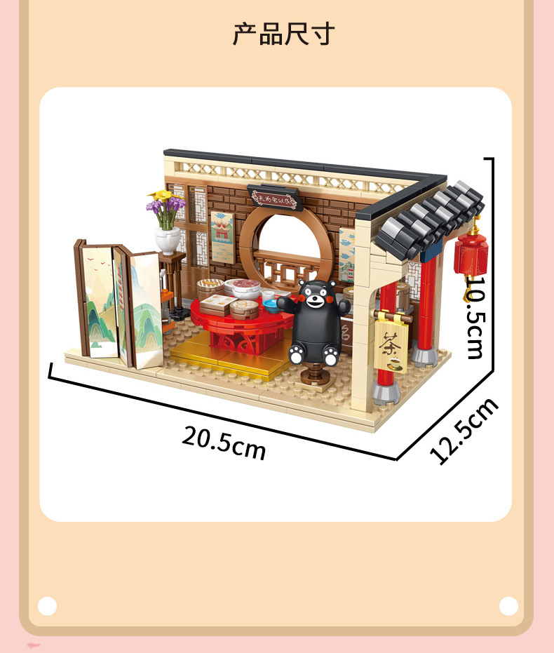 🇲🇾Kumamon Japanese Housing Scene Building Blocks Cartoon Puzzle ...