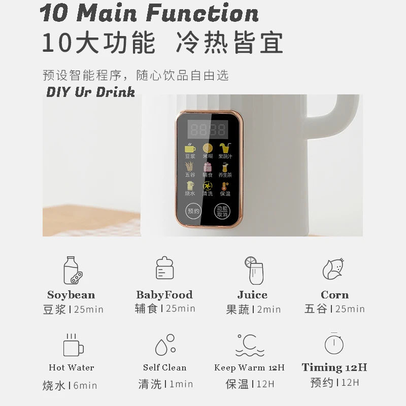 XIAOMI German ankale Mini Soya Milk Maker 破壁机 迷你豆浆机850ml