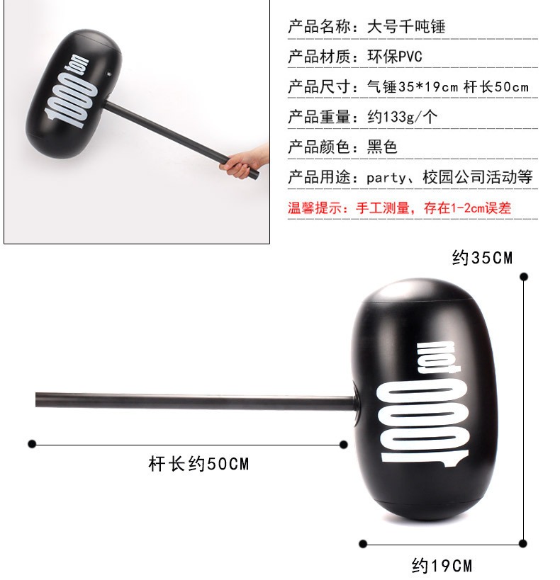 1000 Ton Inflatable Hammer Toys Large Hammer Funny Hammer Battle Toy ...