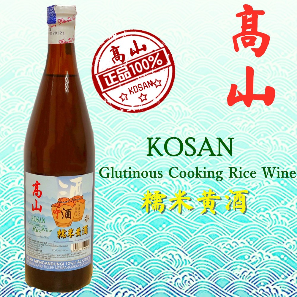 Kosan Glutinous Cooking Rice Wine 高山糯米黄酒 640ml | Shopee Malaysia