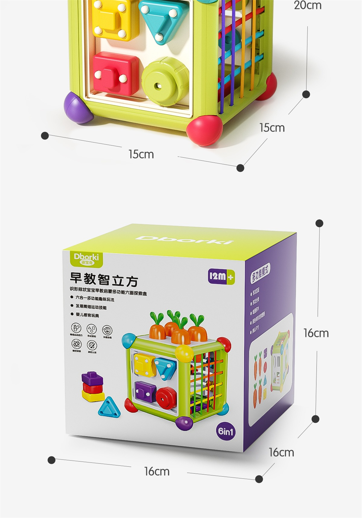 【Baby101】2/4/6 in 1 Carrot Plush Shape Sorting Baby Montessori Learning ...