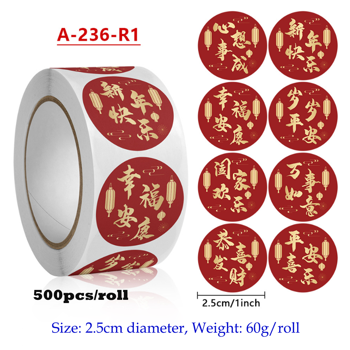 500pcs Roll Chinese New Year Sticker Label CNY Round Sticker 500pcs ...