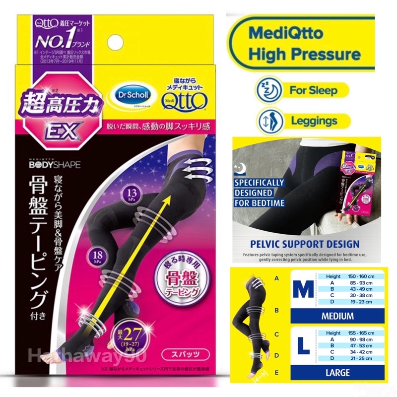🔥100% AUTHENTIC🔥Japan Dr Scholl MediQtto Compression Sock for Sleep ...
