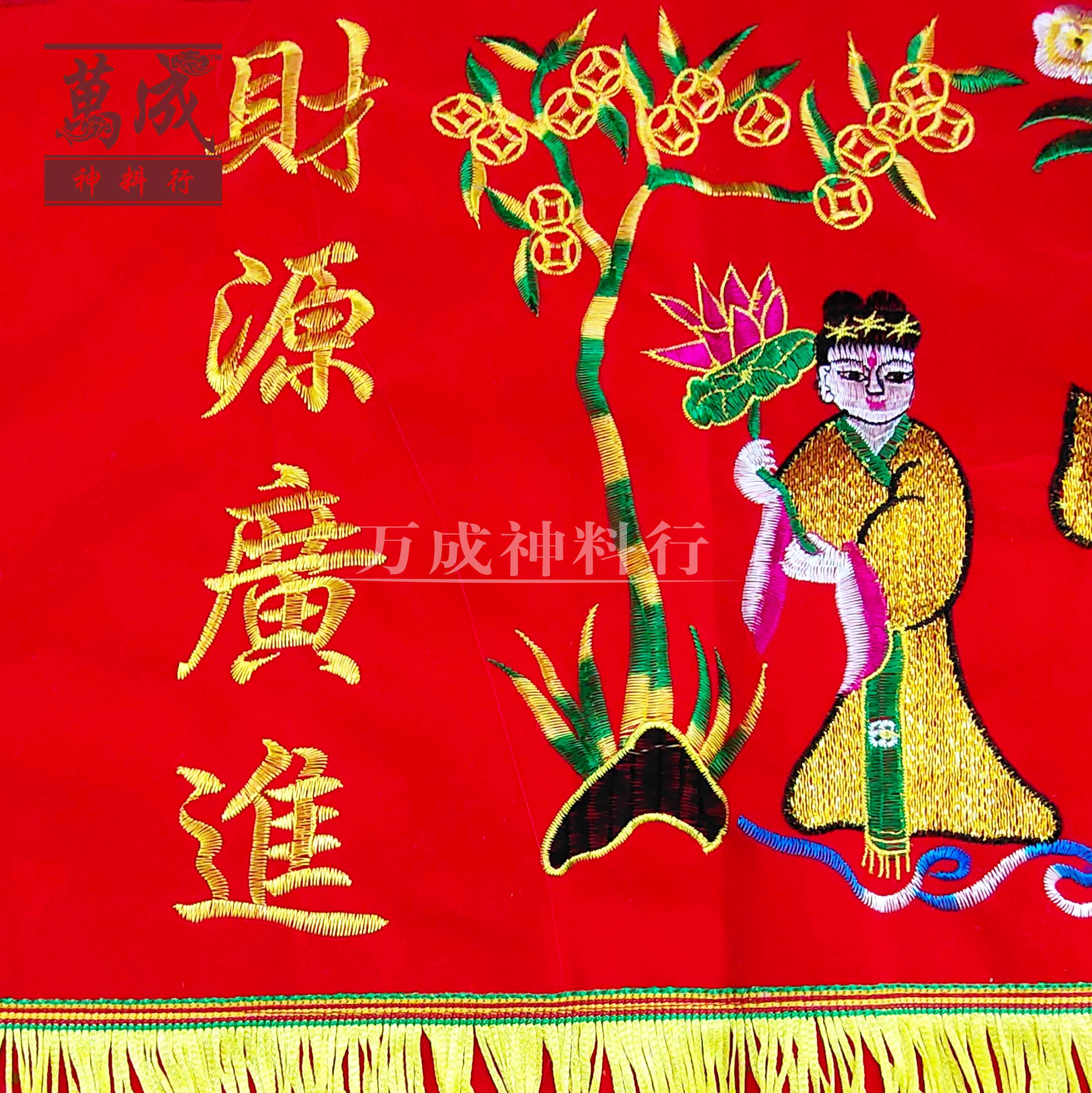 门彩/刺绣门彩/金玉满堂门彩/8尺门彩/10尺门彩/12尺门彩/万成神料行 | Shopee Malaysia