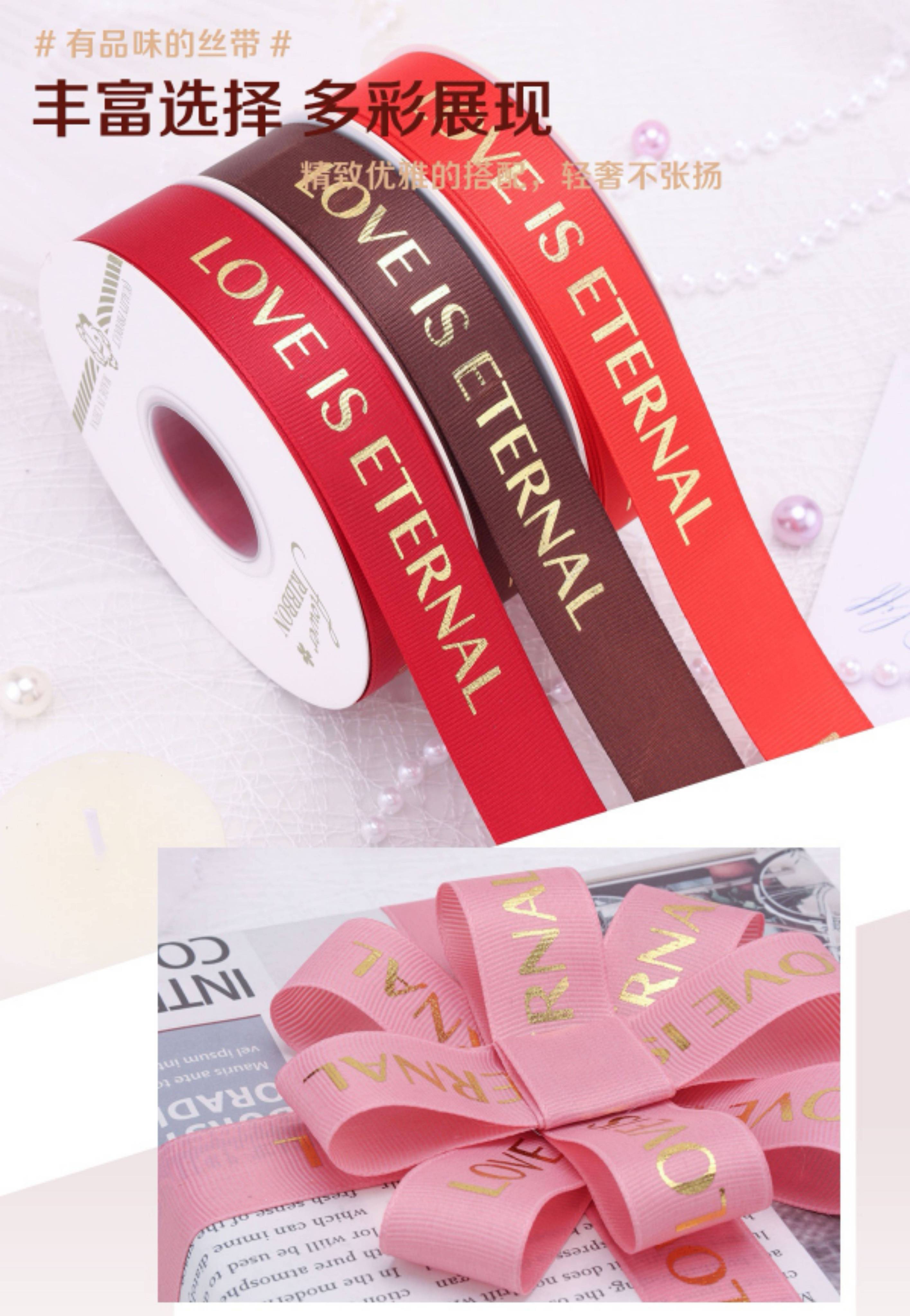 2.5cm Love Eternal Ribbon Bouquet Gift Bow Ribbon 爱是永恒螺纹烫金丝带 | Shopee ...