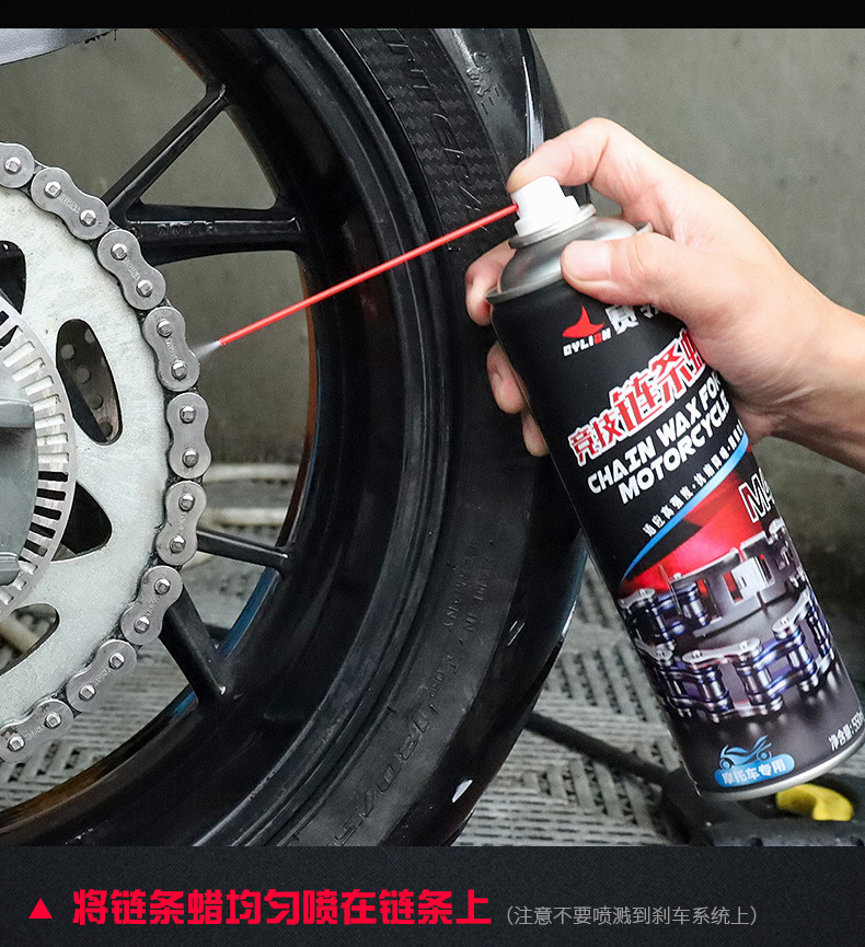 Bikersmaniac Cylion Chain Motor Wax Motorcycle 550ml Bottle Spray