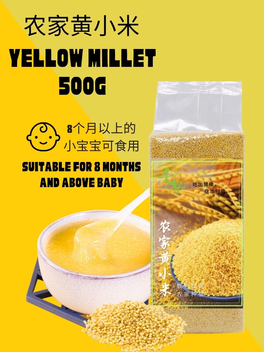 🇲🇾 现货 - Millet Rice Yellow Millet Premium Grade Hulled Millet (Non ...