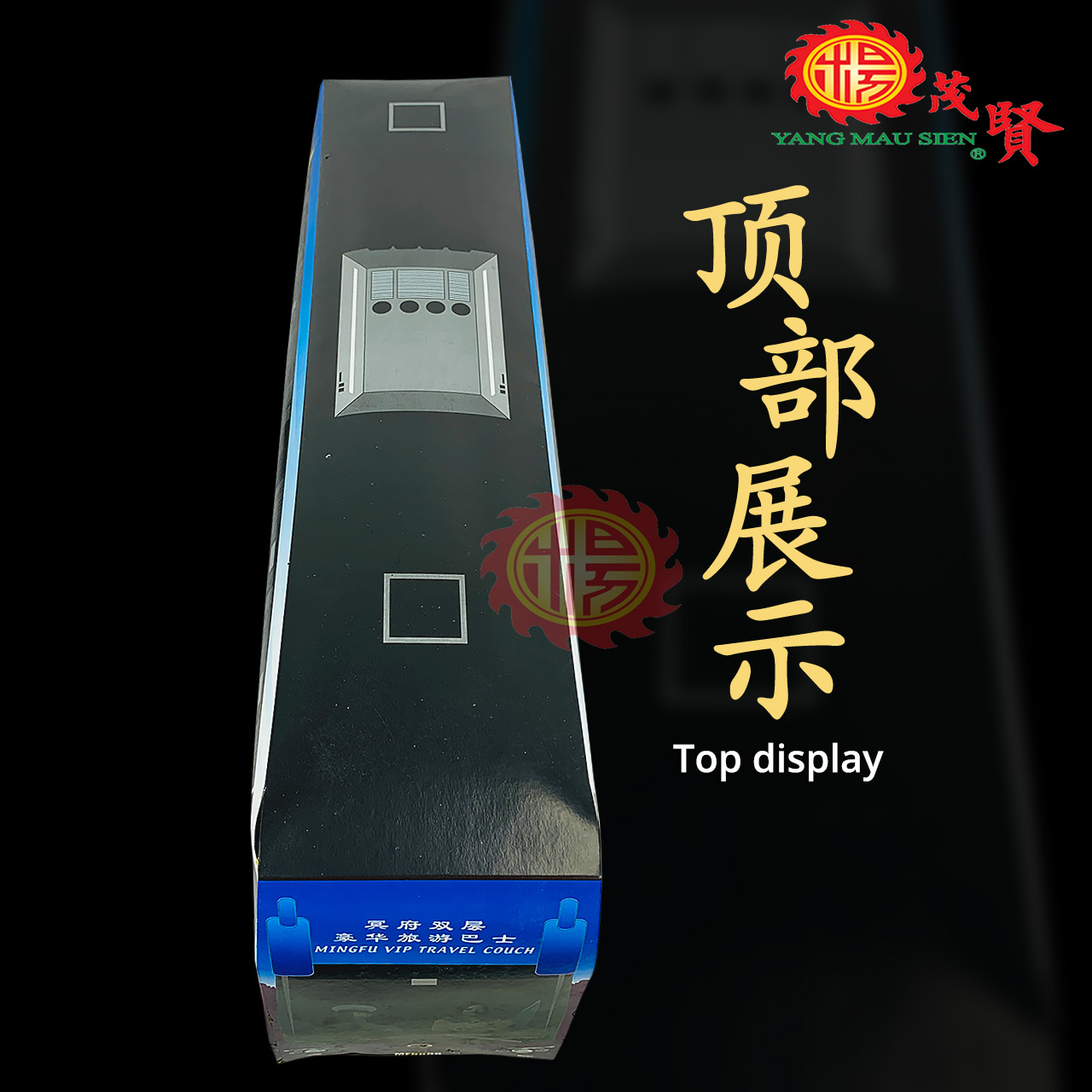 YMS 豪华旅游双层大巴士（无需组装）Praying Paper Bus 清明巴士 清明车 纸车 纸巴士 纸扎车 纸扎巴士 祖先用品 纸扎祭品 ...