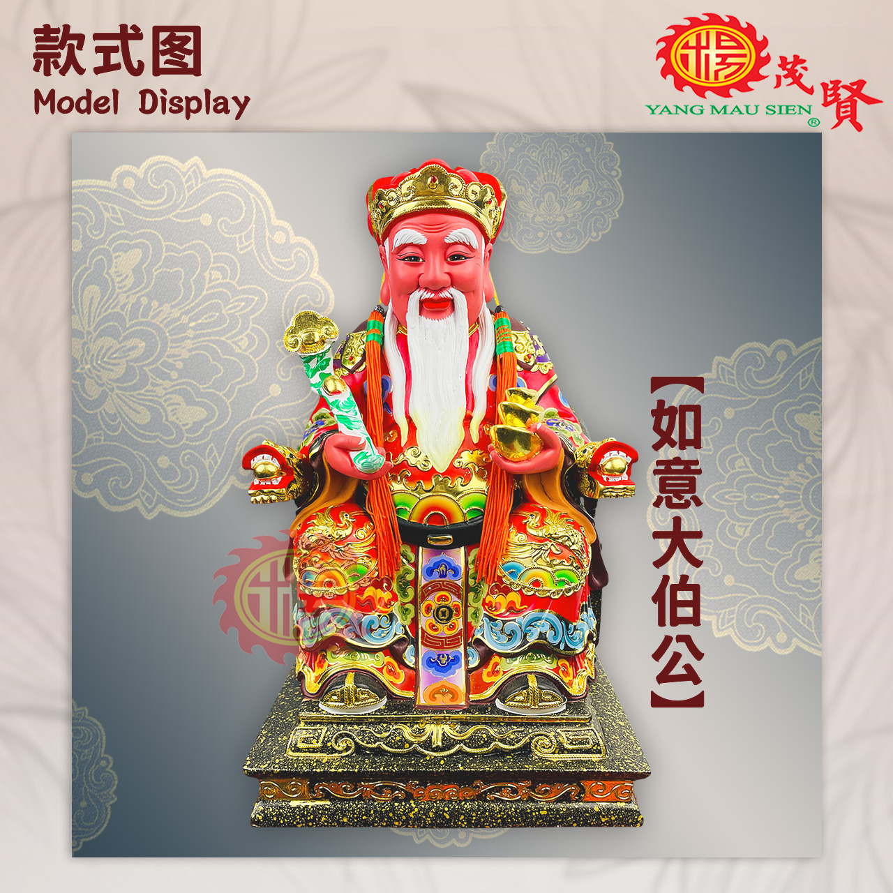 YMS 古彩正金木雕如意大伯公神像Ru Yi Da Bo Gong Statue | Shopee 