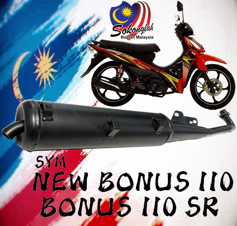 SYM SPORT BONUS 110 110SR EBONUS E BONUS NEW BONUS110 EXHAUST MUFFLER ...